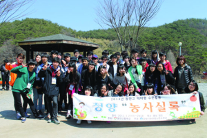 안양 동안고 학생, 대치면 산꽃마을에서 수련활동 실시