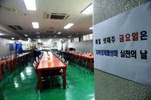 홍성군, 지역경제 살리기 앞장