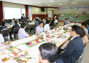 청양군 칠갑산비빔밥 개발 평가회 개최!