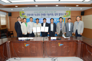 부여군-부여지역건축사협회 소규모 건축물 기술지원 업무협약