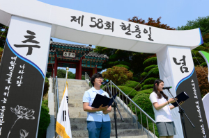 “나라를 위해 희생하신 분들의 넋을 기립니다”