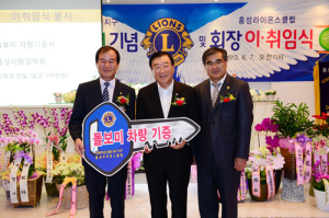 홍성라이온스 클럽 , 홍성군 드림스타트 센터에 차량 기증
