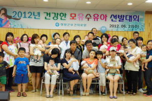 청양군 ‘2013년 건강한 모유 수유아 선발대회’ 개최!
