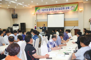 공무원이 변해야 군민이 ‘행복하다’