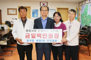 운곡면 장학금기탁 줄이어