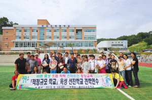 농촌교육의 미래를 찾아 선진학교를 가다