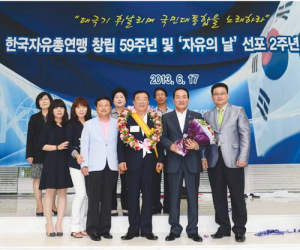 김석환 군수, 국제자유장 수상