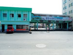 청양관문 이미지 새롭게 변신