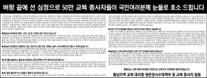 <호소문>