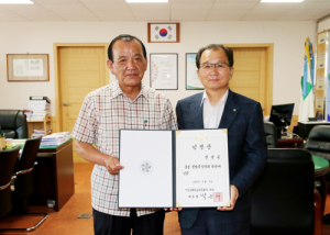 민주평통 청양군협의회장에 강석중씨 임명