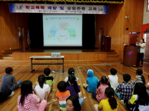 청남초, 생명존중 및 인권존중 교육 실시