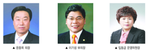 6대 청양군의회 후반기 의장 선출
