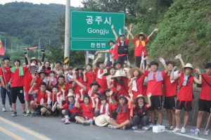 한국영상대학교, 백제의 옛길을 걷는다