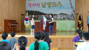 남양초, 태극기 달기로 나라사랑을 실천해요