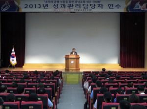 충남교육청, 균형 성장 위한 성과관리 담당자 연수 개최