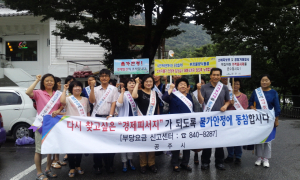 공주시, 피서철 물가안정 캠페인 벌여