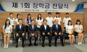 천안논산고속도로(주) 장학금 1000만원 기탁