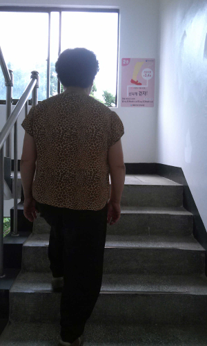 “한걸음 한걸음에 건강수명이 올라갑니다”