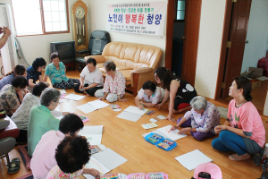 ‘미술놀이’로 웃으며 살아요!!
