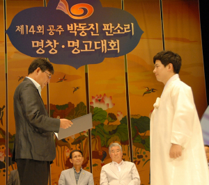 제14회 박동진판소리 명창부 대상, 현미 씨