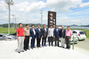 부여 성진버섯영농조합 표고배지센터 준공