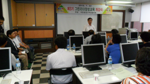 청양군 ‘제3기 그린리더양성교육’ 개강식 열려!