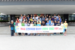 부여군 제65회 충남도민체전을 빛낸 얼굴들 한 자리에 