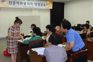 부여군 전문자원봉사자 양성교육 실시 