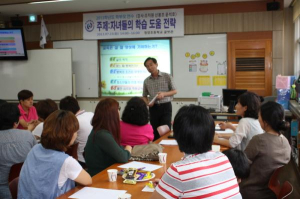 자녀들의 학습도움전략 교육, 학부모 연수 큰 호응 