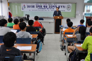 청양Wee센터 인터넷게임중독 예방 캠프 교육효과 기대 