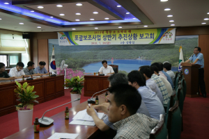 청양군 포괄보조사업 빈틈없이 추진한다!