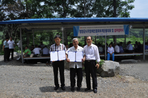 사)충남시각장애인연합회 청양군지회 맥문동영농조합법인 협약 체결!
