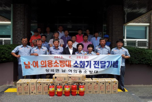 장곡면의용소방대, 마을 비치용 소화기 전달