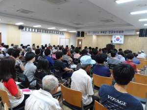 부여군민 비만! 건강아카데미로 홀쭉해진다!