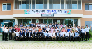 축산농·전문가 ‘축산 선진화 방안’ 모색