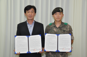 공주시, 재난 협력체계 구축을 위한 협정 체결
