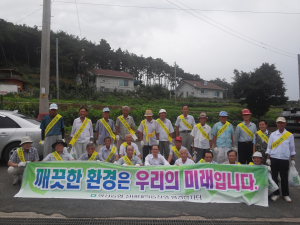 “깨끗한 환경은 우리의 미래입니다.”