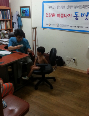 부여군드림스타트센터, 아이들의 건강한 여름나기