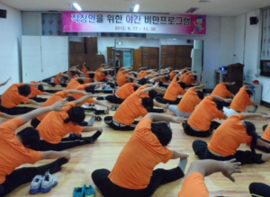 홍성군, 직장인 위한 야간 비만관리 프로그램 운영
