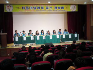 “서울대학교 프로네시스 나눔실천단이 함께 했어요”