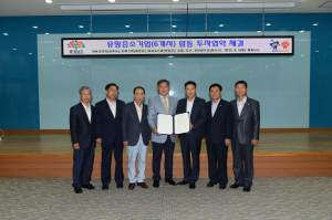 부여군, 수도권 소재 유망 중소기업 유치 확정