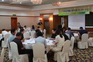 충청남도자원봉사관계자, 샬레호텔서 워크숍 가져