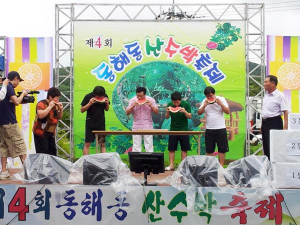 제5회 동해동 산수박과 보리감자 축제 개최