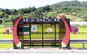 “당신과 함께 있으면 편안해집니다”