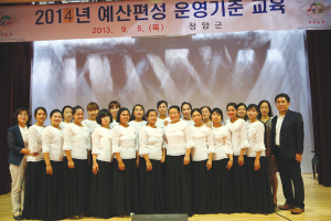 다문화가족 ‘사랑의 하모니합창단’ 연습 활발
