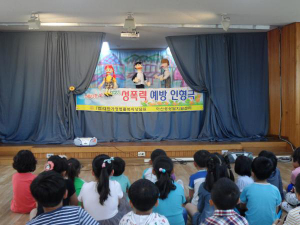 장평초, 성폭력예방 교육 실시