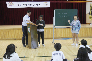 “우리 대표는 우리 손으로”