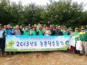 정산면, 농촌사랑 ‘봉사활동’ 한창