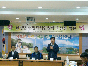 도시와 농촌간의 교류와 신뢰의 장 열려