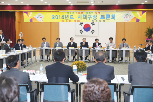 “맞춤형 시책으로 새로운 100년을 연다”